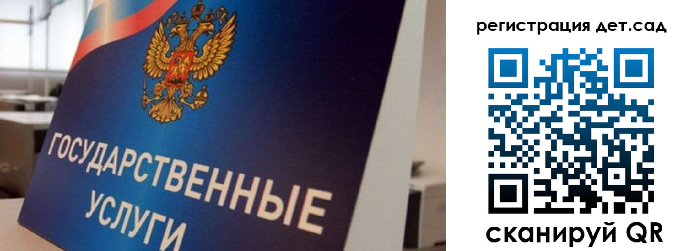 прописка штамп в Алагире