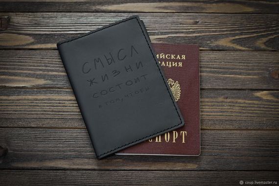 прописка в Алагире